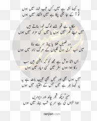U2013 Artofit - Khayal Jiska Tha Mujhe Muneer Niazi Emoji,Nasha Emojis