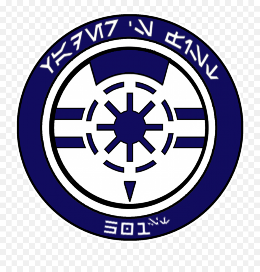 501st Newsletter Issue - Star Wars 501st Logo Emoji,Guess The Emoji 39