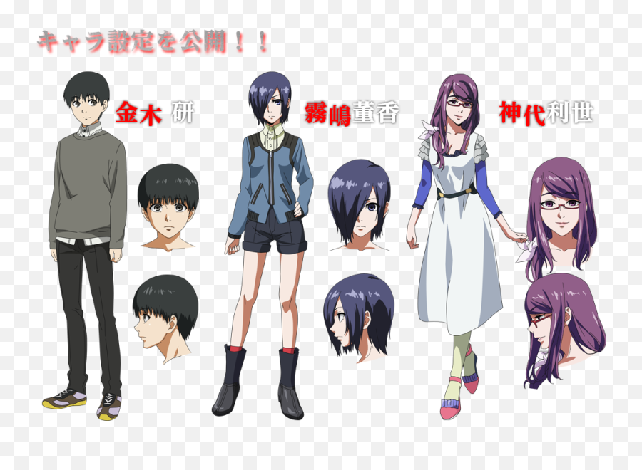 Tokyo Ghoul Characters - Flowerfasr Tokyo Ghoul Touka Outfits Emoji,Anime Emotion Mask