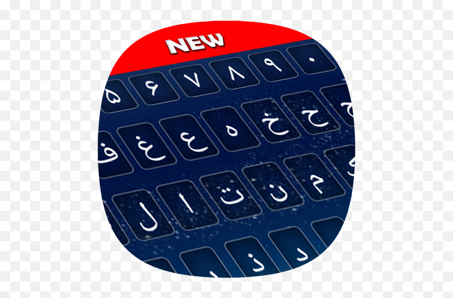 Pashto Color Keyboard 2018 Pashto Language 10 Apk Download - Dot Emoji,Changing Emotions In Swiftkey