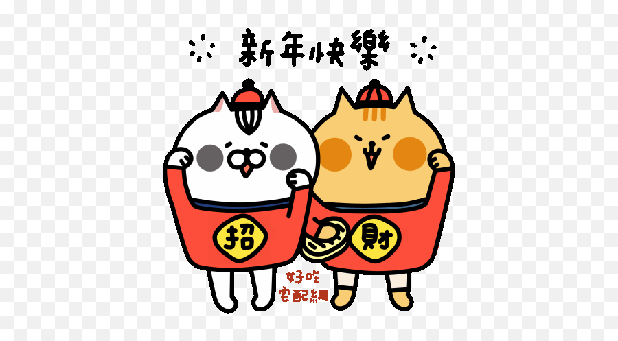 Line Stickers Online Shopping With Food123 Free Download Emoji,Shopping Cat Emoji