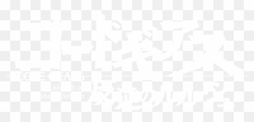 Lelouch Of The Rebellion - Png Code Geass Lelouch Of The Rebellion Logo Emoji,Emotion Code For Army
