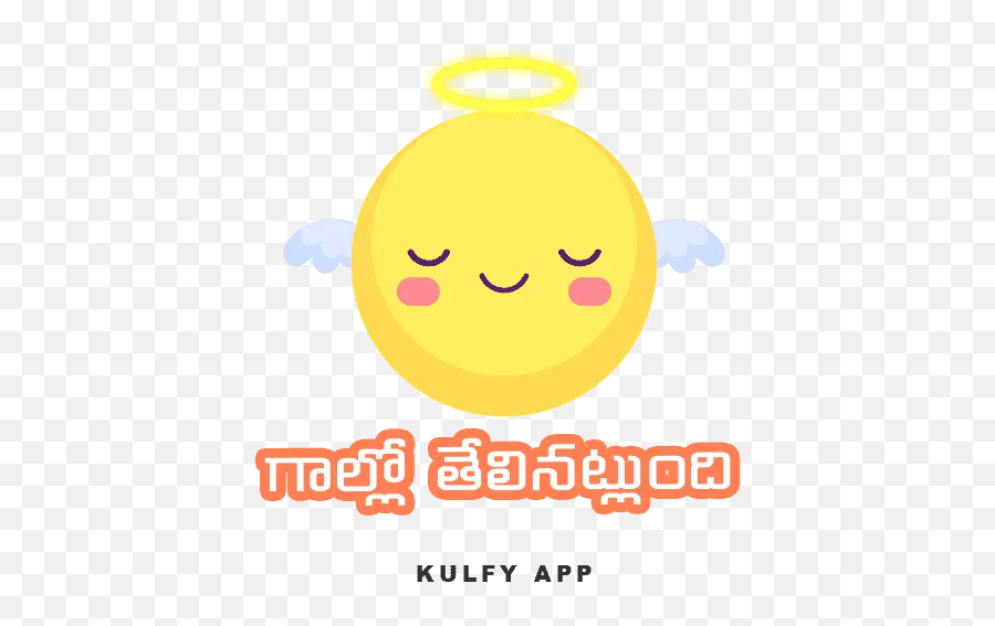 Gaallo Thelinatlundhi Sticker - Emoji Text Kulfy Happy,Emoji Quiz App