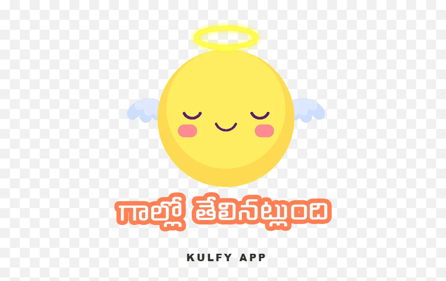 Gaallo Thelinatlundhi Sticker - Emoji Text Kulfy Happy,Emoji Quiz App Gaallo Thelinatlundhi Sticker - Emoji Text Kulfy Happy,Emoji Quiz App