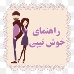 U2013 Telegram - Girly Emoji,Emotion Jaage