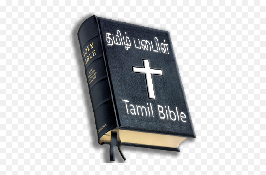 Holy Bible Tamil By Readycoder - More Detailed Information Holy Bible Tamil Emoji,Bible Emojis