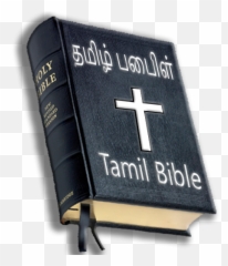 Holy Bible Tamil By Readycoder - More Detailed Information Holy Bible Tamil Emoji,Bible Emojis