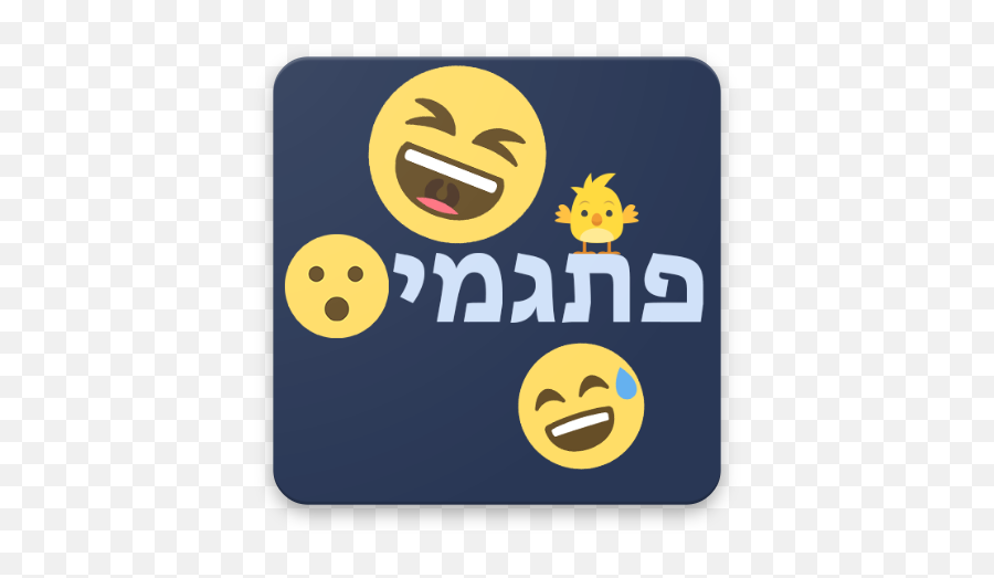 Emoji 7