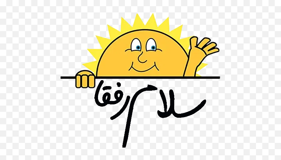 V Whatsapp Stickers - Stickers Cloud Summer School Break Clipart Emoji,V: Emoticon