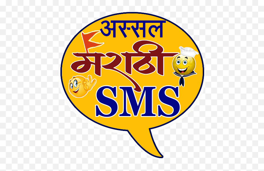 Marathi Sms Apk Download - Happy Emoji,3d Emoticon Kakao