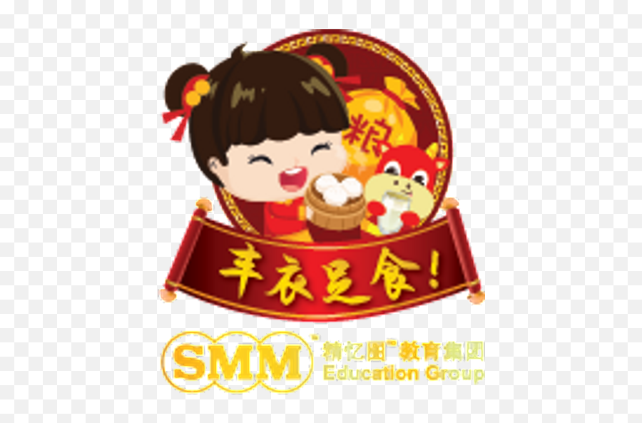 Sticker Maker - Happy Chinese New Year From Mrc Emoji,Lunar New Year Emojis Golden Pig