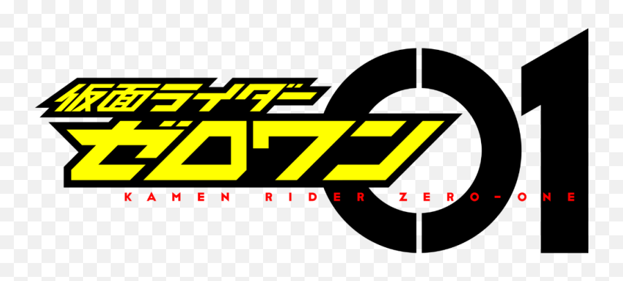 Kamen Rider Zero - One Series Discussion 20192020 Forums Emoji,Kamen Rider Drive Belt Face Emotion