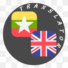 Myanmar - English Translator Apps On Google Play New Zealand Flag Cross Stitch Pattern Emoji,Burmese Flag Emoji