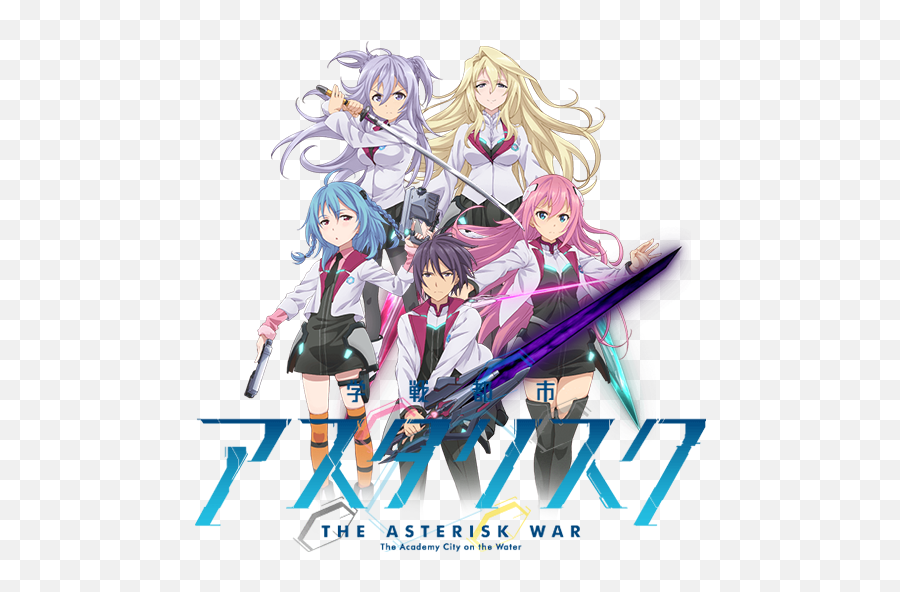 Gakusen Toshi Asterisk - Gakusen Toshi Asterisk Album Emoji,Atsuko Emotion Chihiro Suzuki