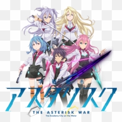 Gakusen Toshi Asterisk - Gakusen Toshi Asterisk Album Emoji,Atsuko Emotion Chihiro Suzuki