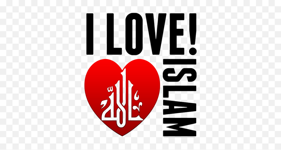 I Love Islam Allah Psd Psd Free Download - Love Islam Transparent Png Emoji,I Love You Hand Sign Emoticon Download