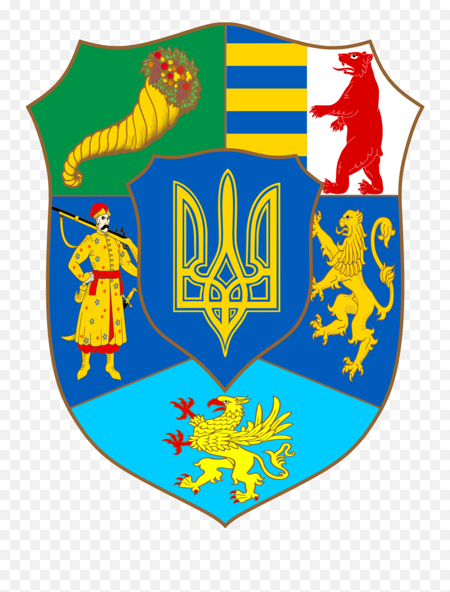 Coat Of Arms Of Ukrainian Federation - Emblem Emoji,Symbols That Cause Emotion In Ukraine