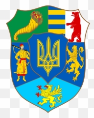 Coat Of Arms Of Ukrainian Federation - Emblem Emoji,Symbols That Cause Emotion In Ukraine