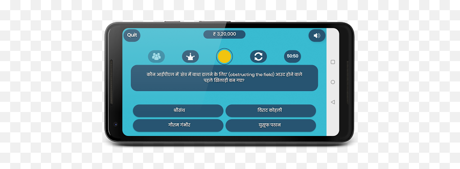 Crorepati Quiz 2019 In Hindi English - Technology Applications Emoji,Emoji Quiz Answers General