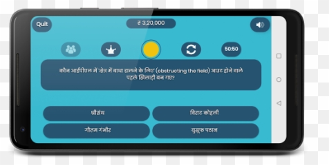 Crorepati Quiz 2019 In Hindi English - Technology Applications Emoji,Emoji Quiz Answers General