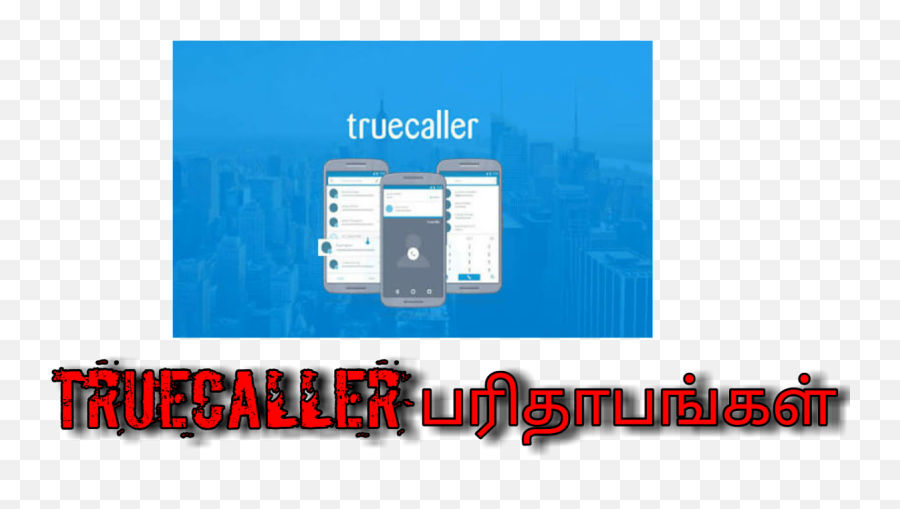 Tamil Tech Nanbargal - Vertical Emoji,Emojis On Obs Studio