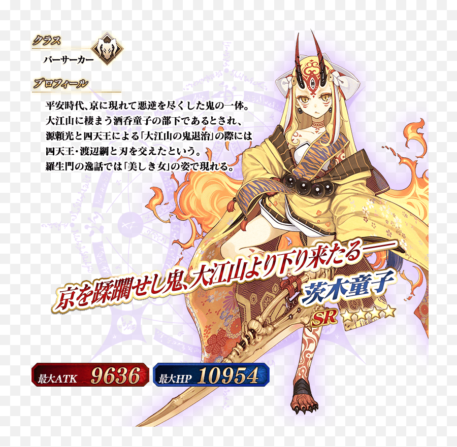 Revival Oniland Of The Mysterious Kingdom King Of Oni And - Ibaraki Fate Emoji,Fgo Jalter Emotions