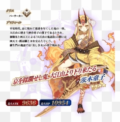 Revival Oniland Of The Mysterious Kingdom King Of Oni And - Ibaraki Fate Emoji,Fgo Jalter Emotions