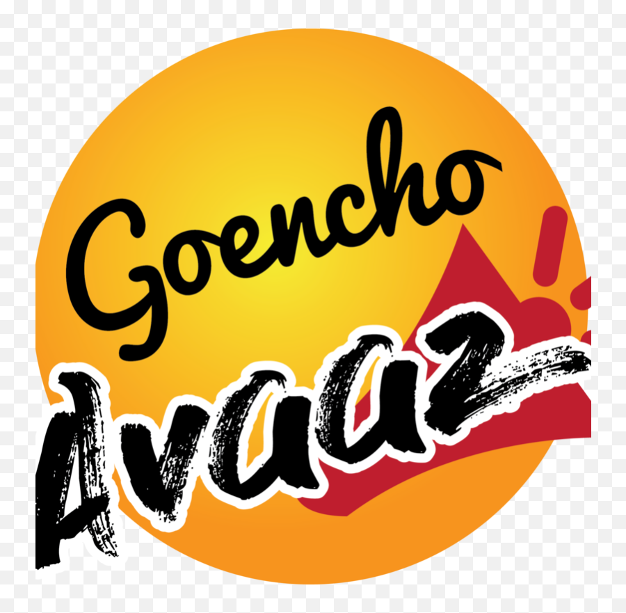 Petition Update Goencho Avaaz Appreciates The Govt Of - Bison Clip Art Emoji,Alabama Flag Emoji