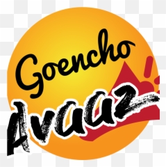 Petition Update Goencho Avaaz Appreciates The Govt Of - Bison Clip Art Emoji,Alabama Flag Emoji