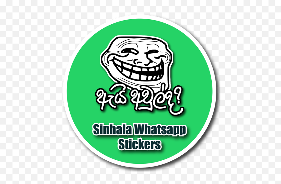 Sinhala Sticker Maker For Whatsapp Pc - Bfdi Troll Face Emoji,Magic Wand Emoji Android