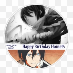 Closed Happy Birthday Haine15 Se - Forums Myanimelistnet Black Hair Blue Eyes Anime Boy Emoji,Nagato Emoticon