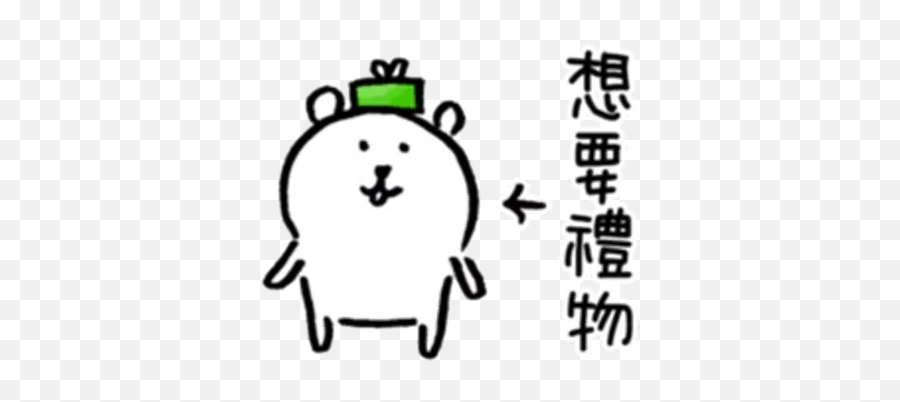 B3 Whatsapp Stickers - Stickers Cloud Whatsapp Stickers Stickers Cloud Emoji,21 Lazy Bear And Rabbit Wechat Expression Emoji