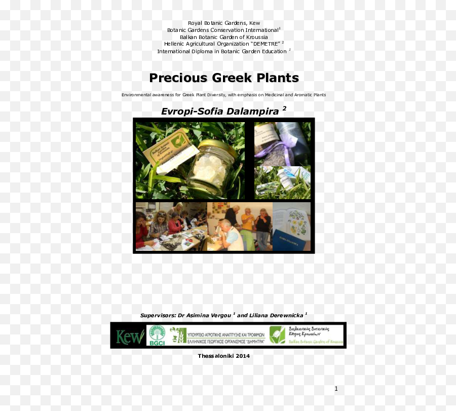 Pdf Precious Greek Plants Environmental Awareness For Greek - Language Emoji,Greek Emoticons