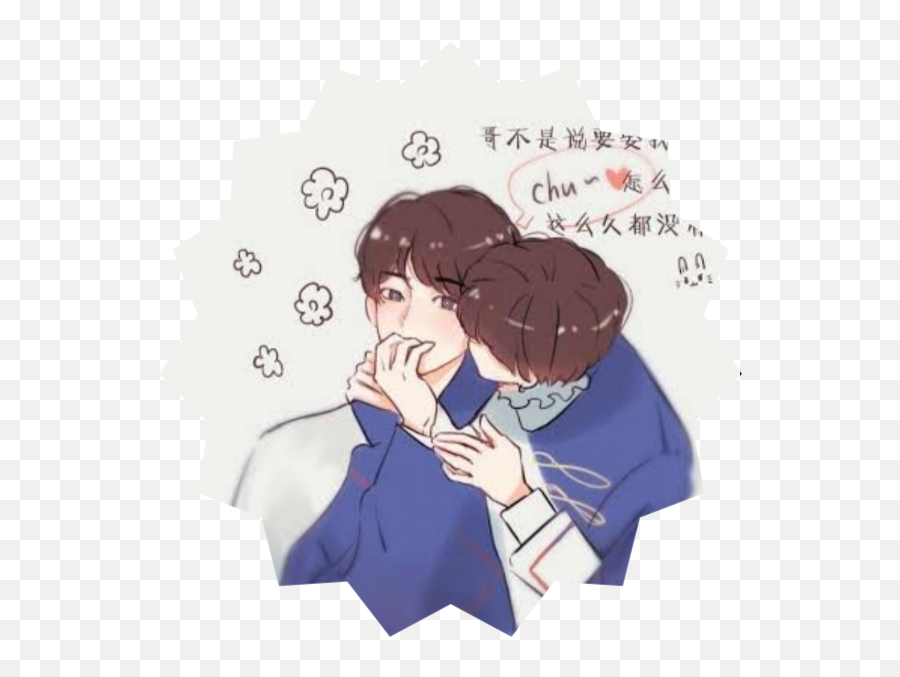 Soulmate Sticker - Hug Emoji,Soulmate Emoji