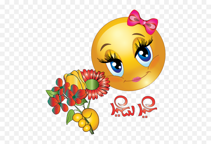 Smiley Face Clip Art Flower Smiley Face Clip Art Flower - Smiley Face With Flowers Emoji,Whistle Emoticon