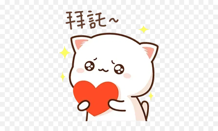 Mochi Mochi Peach Cat Whatsapp Stickers - Stickers Cloud Mochi Mochi Peach Cat Gif Emoji,Emoticon De Pervertido