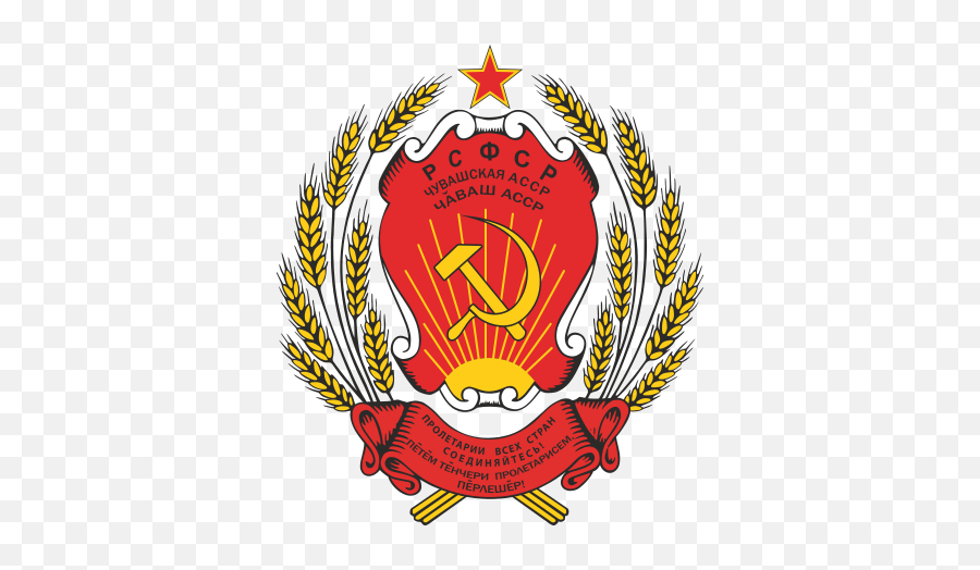 Emblem Of The Chuvash Autonomous Soviet Emoji,Hammer And Sickle Not Emoji