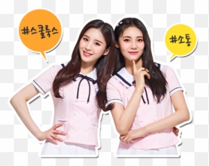 Loona U0026 Press On Twitter Official 200325 Loona - For Women Emoji,Loona Orbit Emoticon