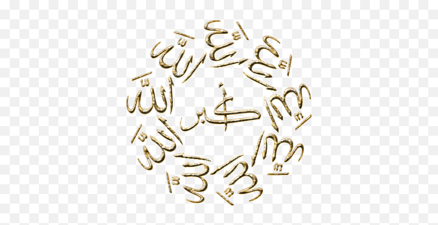 Top Islam Muslim God Stickers For Android U0026 Ios Gfycat Emoji,Islam Emojis Muslim