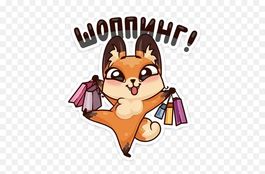 Luna The Fox Sticker Pack - Stickers Cloud Emoji,Cuteorange Kitty Emoticons