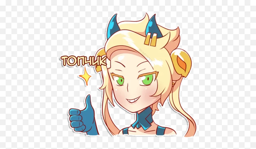 Telegram Sticker From - Pack Emoji,Lux Emoji