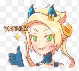 Telegram Sticker From - Pack Emoji,Lux Emoji