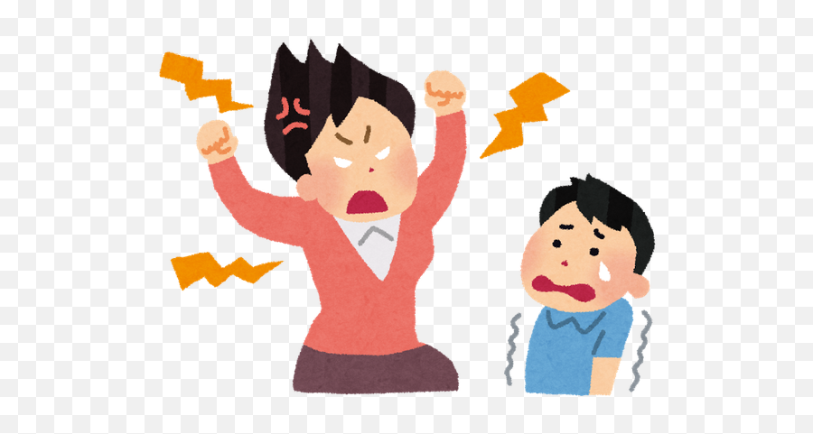What Does Boku Wa Shinda Kunainda Means In Japanese And How - Angry Parents Cartoon Png Emoji,Kimochi Emotions