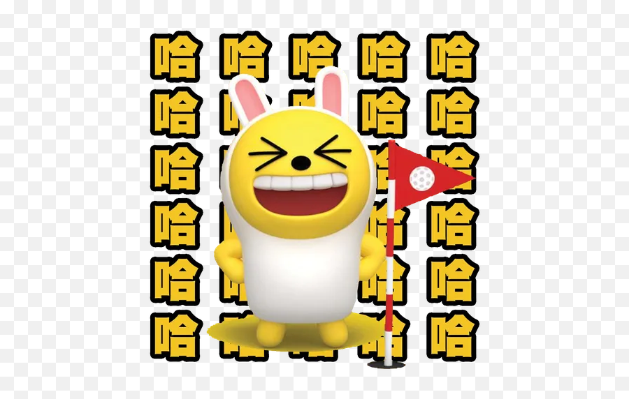 Kakaofriends Real Ryan Whatsapp Stickers - Stickers Cloud Happy Emoji,Kakao Friends Emoticon