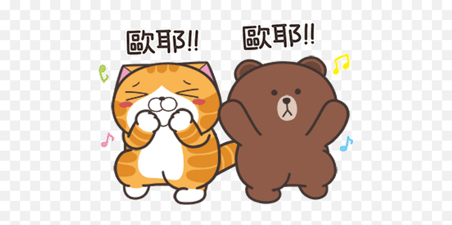 Sticker Maker - Xbrown U0026 Friends Hi Res Emoji,Tumblr Emotion Stickers