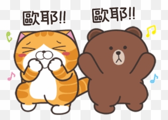 Sticker Maker - Xbrown U0026 Friends Hi Res Emoji,Tumblr Emotion Stickers