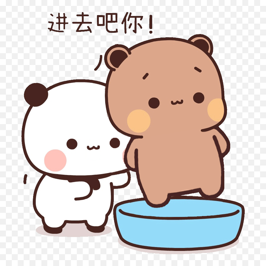 Dynamic Emoji Are You A Clean Baby Today - Inews,Bear Hug Emoji