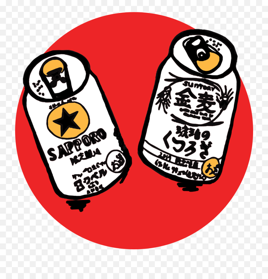 Gulch Otaku Ramen - Language Emoji,Discord Kimchi Emoji