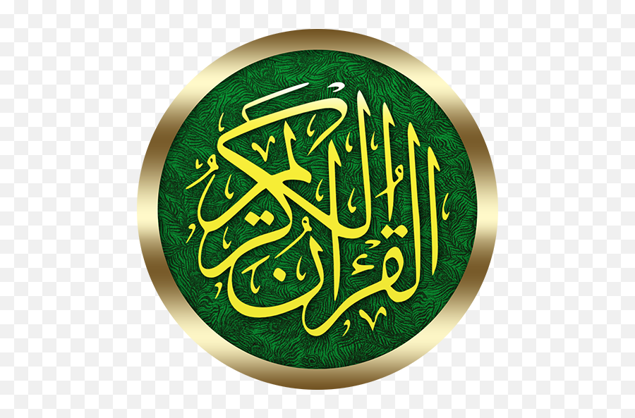 Swahili Quran Apk Download - Al Quran Tafsir By Word Emoji,Gean Emoji
