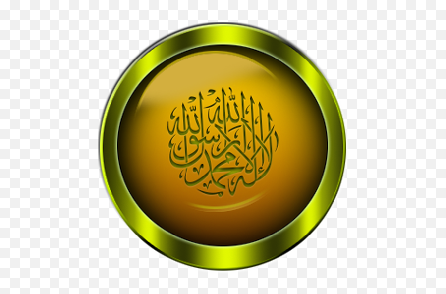 Updated Ihya Geceleri Android App Download 2021 - Calligraphy La Ilaha Illallah Muhammadur Rasulullah Png Emoji,Ginger Muslim Emoji